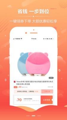 柚乎  v0.0.28图2