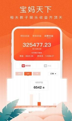 蚁淘生活  v2.2.0图3