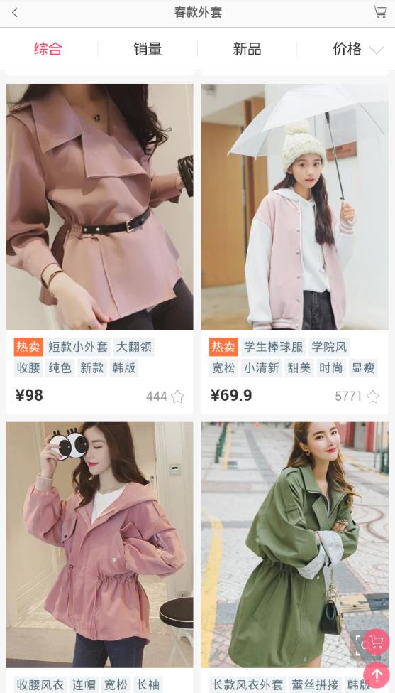 美装美颜  v1.0.0图3