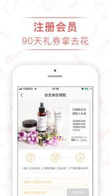 鲨鱼货栈  v1.1.4图1