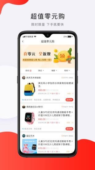 飞羊  v3.7.6图2