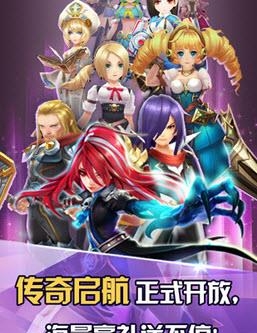 天天传奇内购修改版