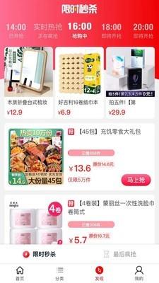 省多啦  v1.1.14图2