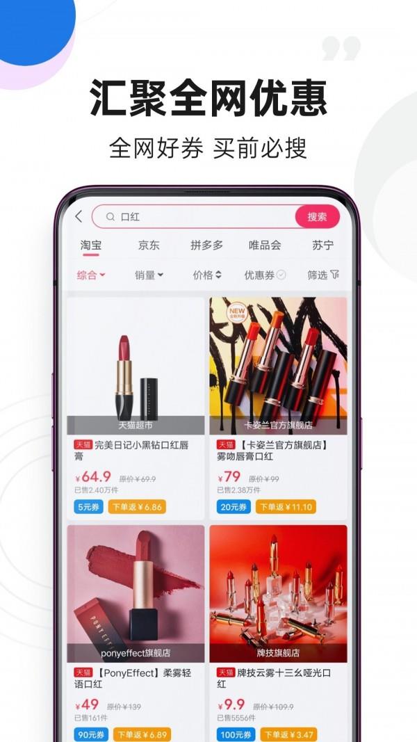 弹券  v9.2.0图3