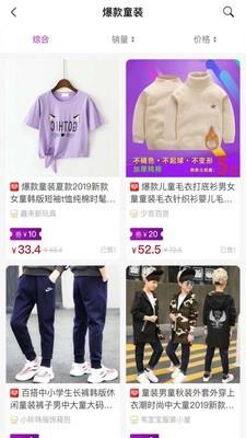 省多啦  v1.1.14图4