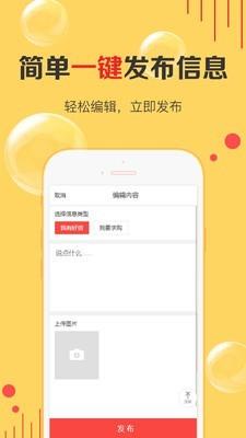 天天货清清  v2.0.9图3