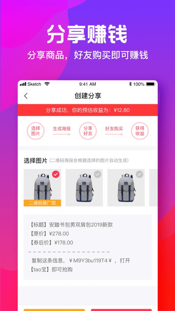 小猫优选  v1.2.0.1图2