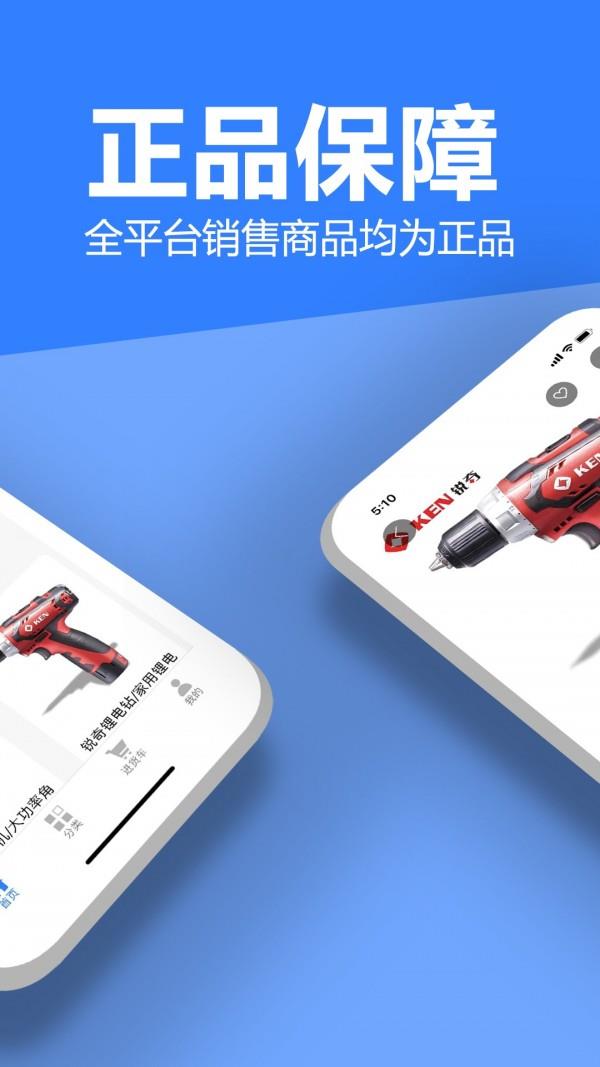 工品驿站