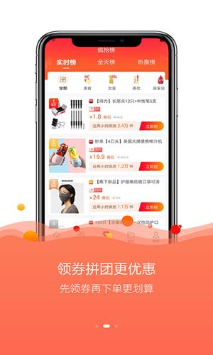 券宗  v0.0.5图2