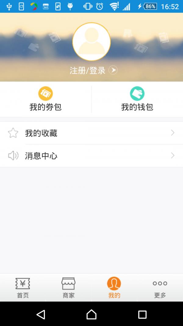 会花  v100.0图3