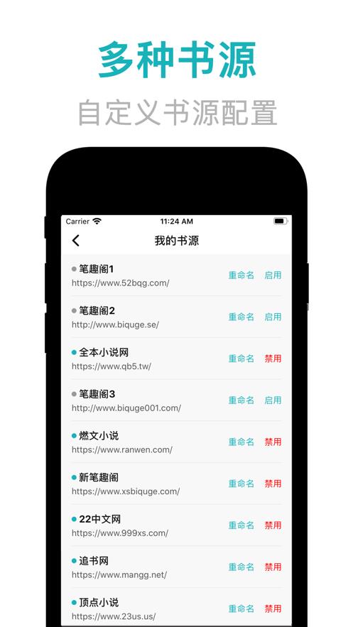 赵东苏菲全集小说  v1.0图3