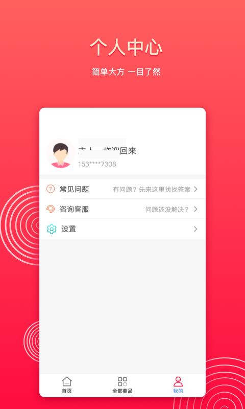 多宝优选