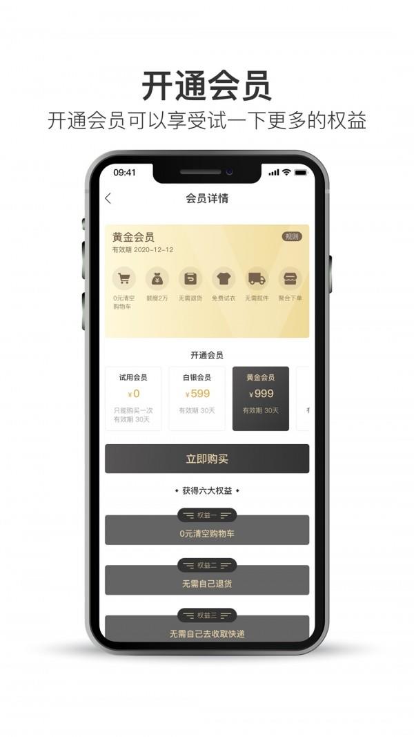 试一下  v1.0.8图2