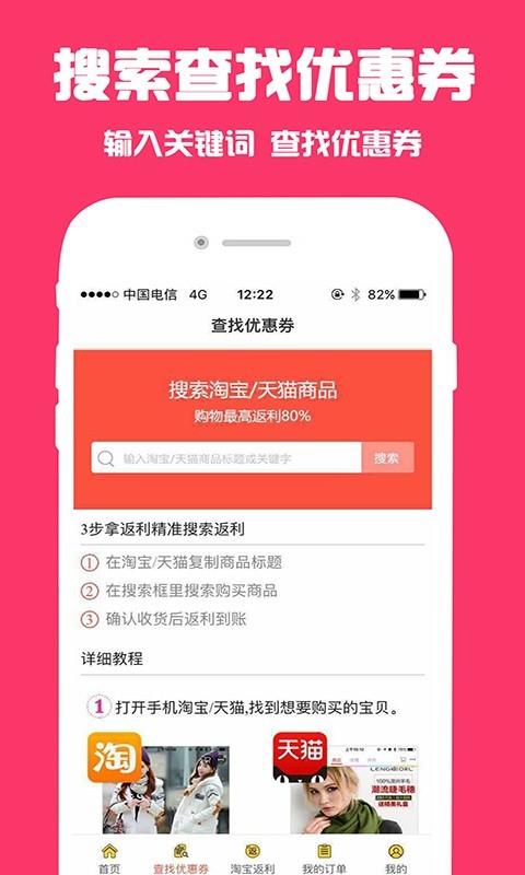 券小蜜  v1.2.0图1