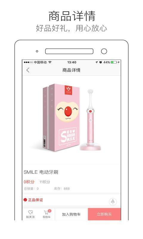 纵横兄弟  v2.0.6图3