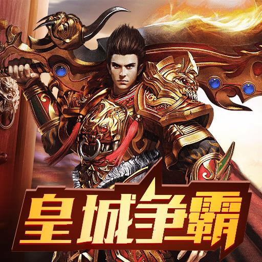 美杜莎传奇39game  v1.1.0图5