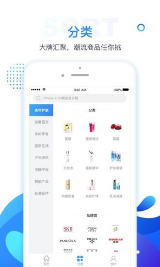 好易领  v1.0.0图2
