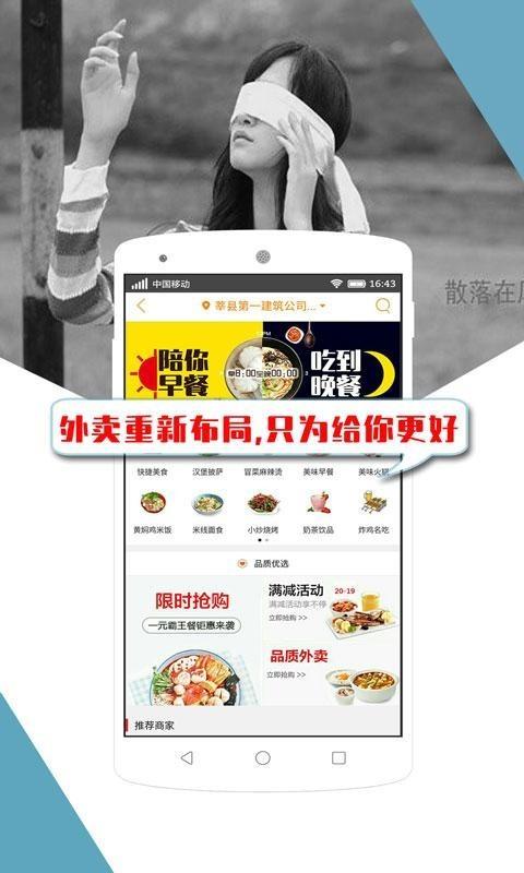 辉然商城  v5.4.0图3