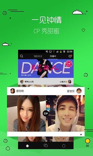 洋葱TV直播手机版  v2.0.3图2