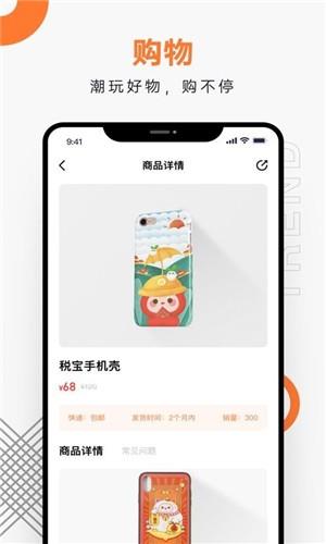 泊趣