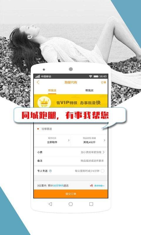 辉然商城
