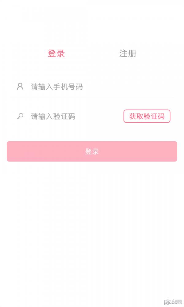 聚美到家  v1.41.9图4