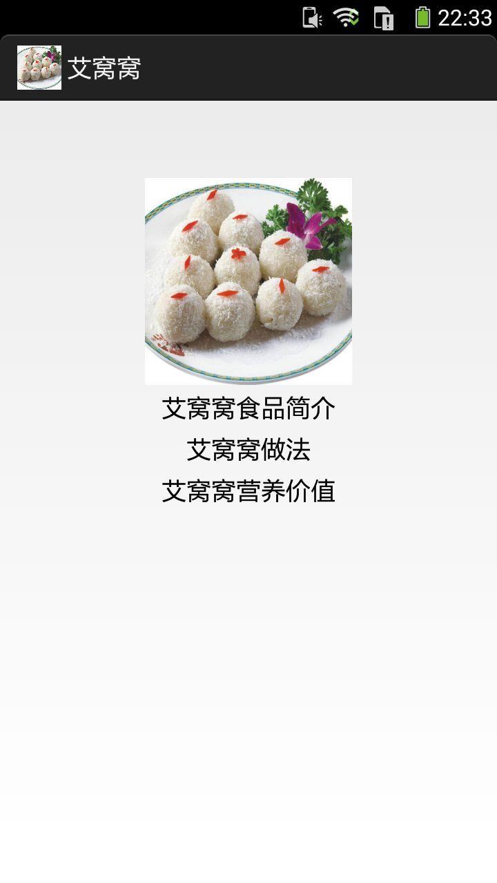 白菜价优惠券  v10.2图2