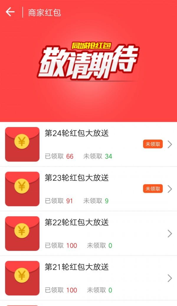 广安壹号  v3.3.3图5