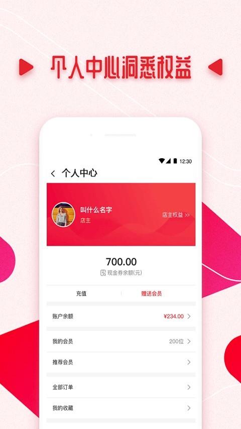 秘选  v1.4.12图2