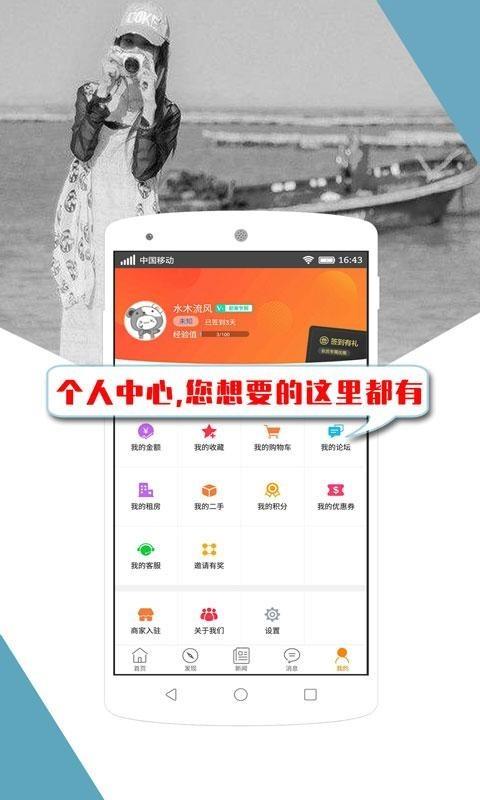 辉然商城  v5.4.0图5