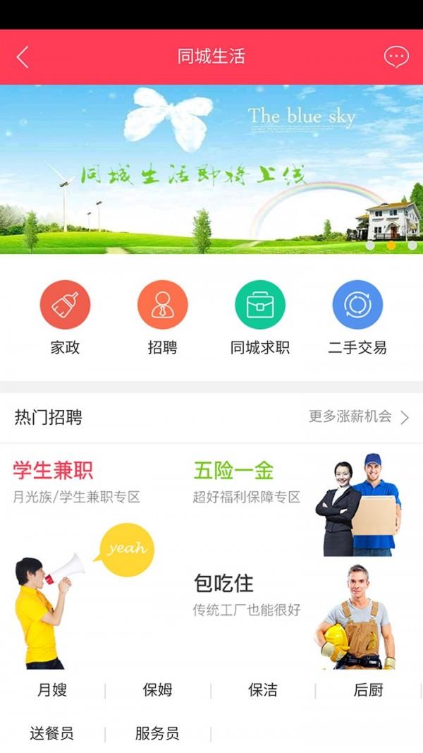 黔宁购  v1.2.14图3