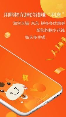 一省到底  v3.1.7图2