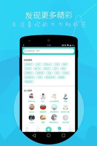 SOSG动漫  v1.1.6图3