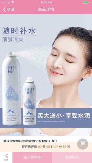 心选团  v2.2.2图1
