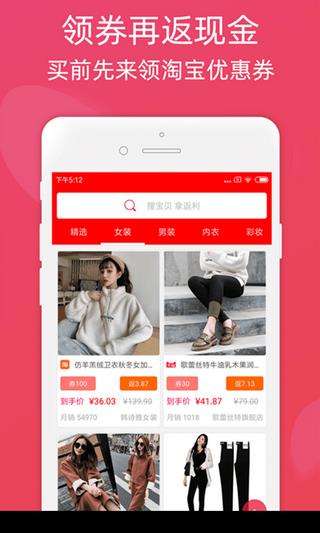 品类猫  v4.4.2.1912263图2