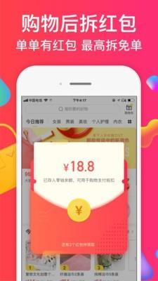 趣专享  v2.33.8图3