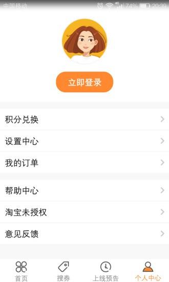 6320  v1.6.6图3