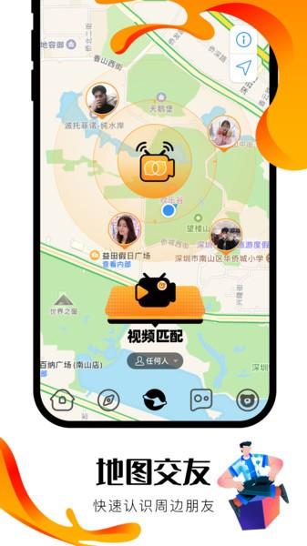 36度9交友