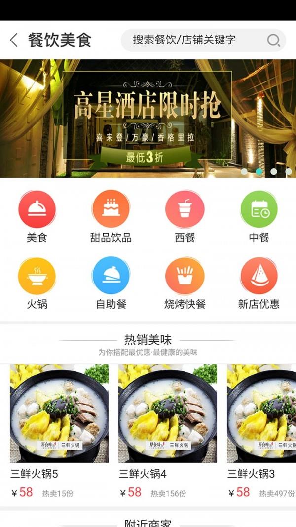 黔宁购  v1.2.14图4