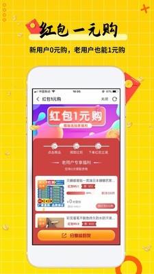 蜜喵选  v2.9.33图2