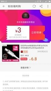 51省太太  v1.0.0图2