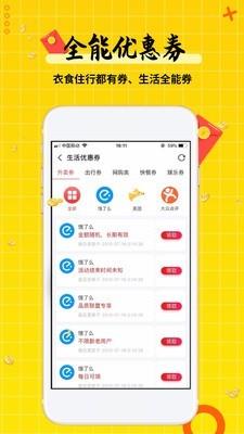 蜜喵选  v2.9.33图3