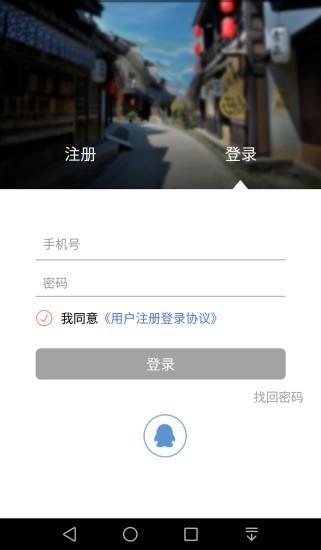 亿翅膀  v1.7图2