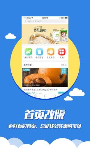 值得看直播手机版  v2.1.0图1