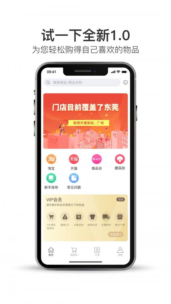 试一下  v1.0.8图1