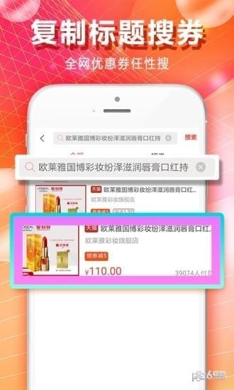 麦芽街  v4.5.0图3