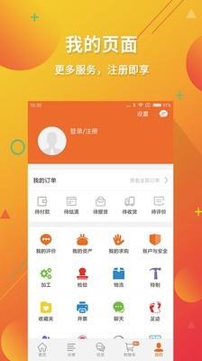 钢猫  v2020.01.112136图5