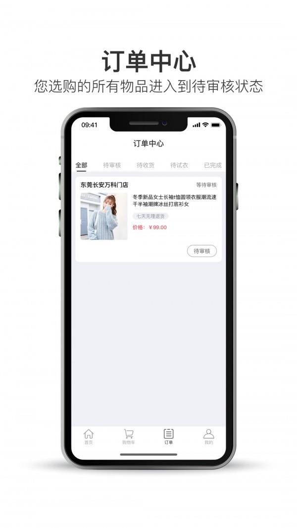 试一下  v1.0.8图4