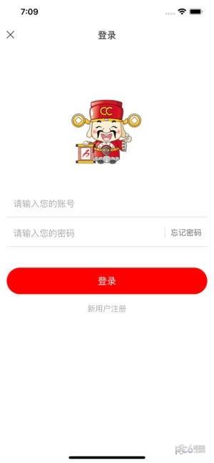 九大爷商城