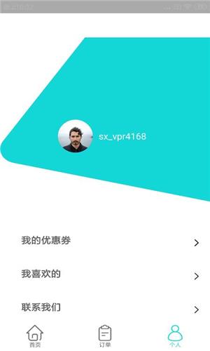 游风外设  v1.0图3